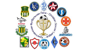 ХФЛ 2013
