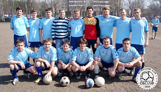 Анализ КФЛЛ 2012. ФК "ОБСИЛФ"