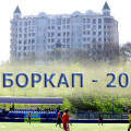 Соборкап 2013. Все результаты турнира